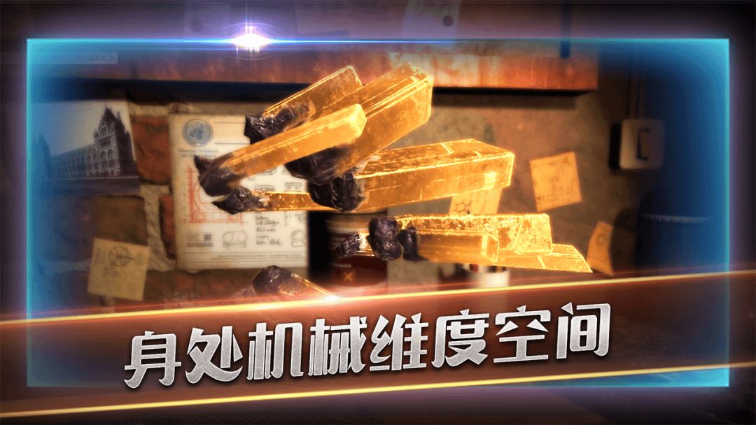 滚动迷城游戏截图