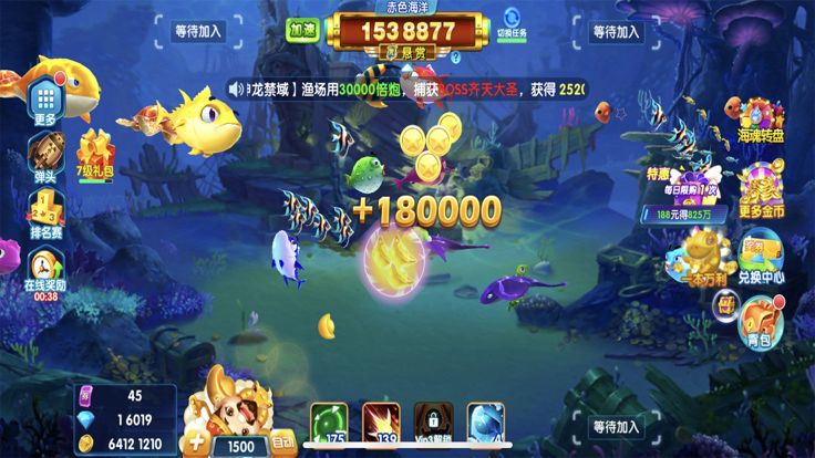 嘻哈游李逵劈鱼游戏截图