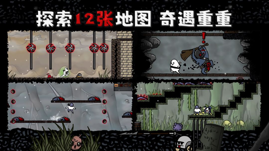 太空角斗士游戏截图