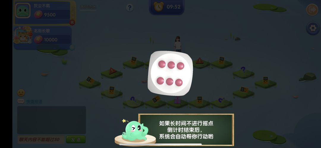 欢乐大富翁游戏截图