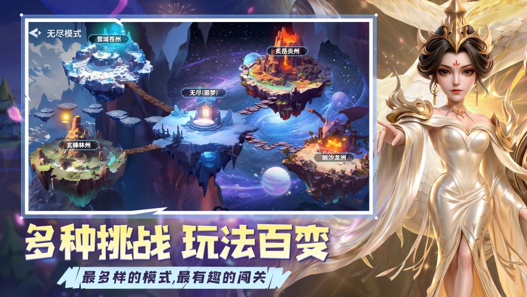 守塔不能停游戏截图