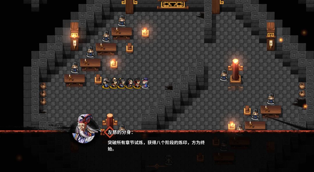 吞食孔明传 Tunshi Kongming Legends游戏截图