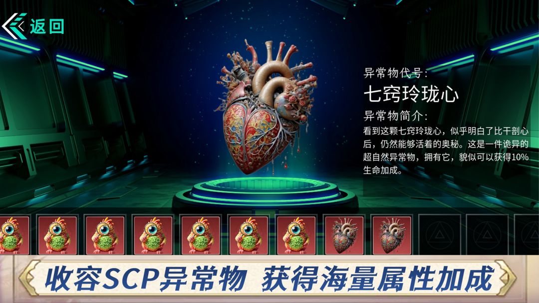 超自然世界：克苏鲁降临游戏截图