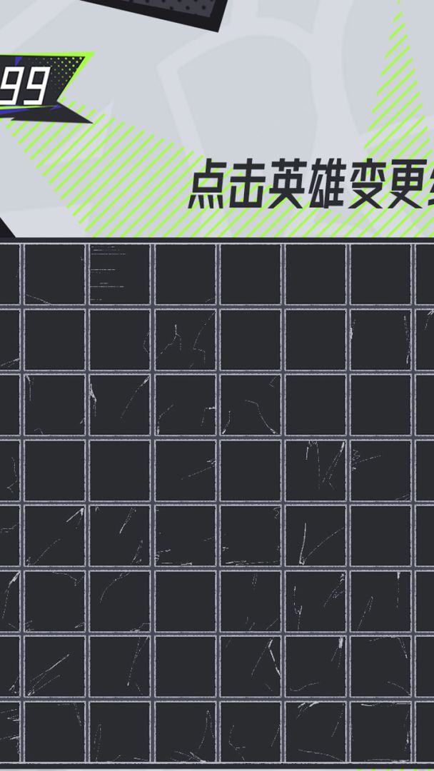 恶源之影游戏截图