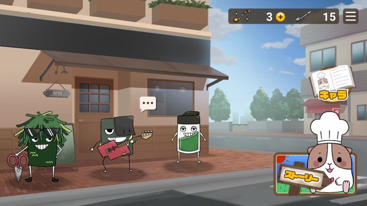 おかずかん外伝〜きざみのりみちナンバーワンホストの道〜游戏截图