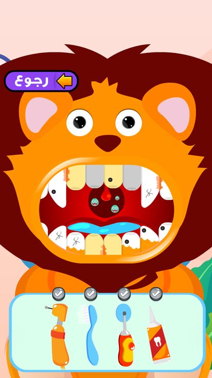 طبيب الاسنان游戏截图