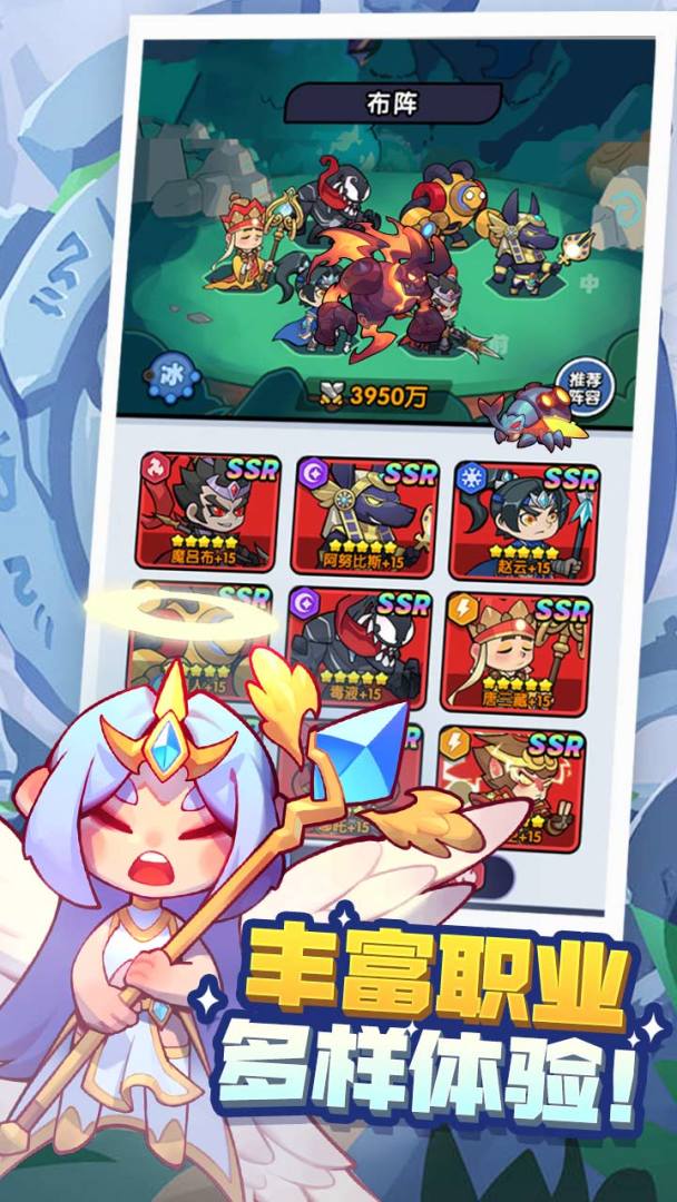 黎明之剑游戏截图