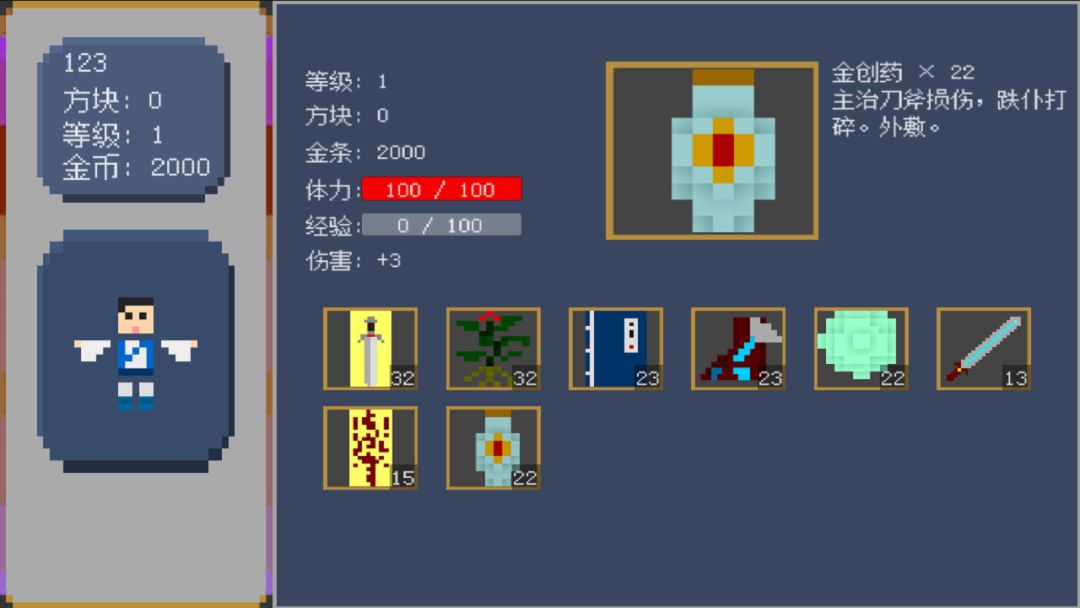 法术乱斗游戏截图