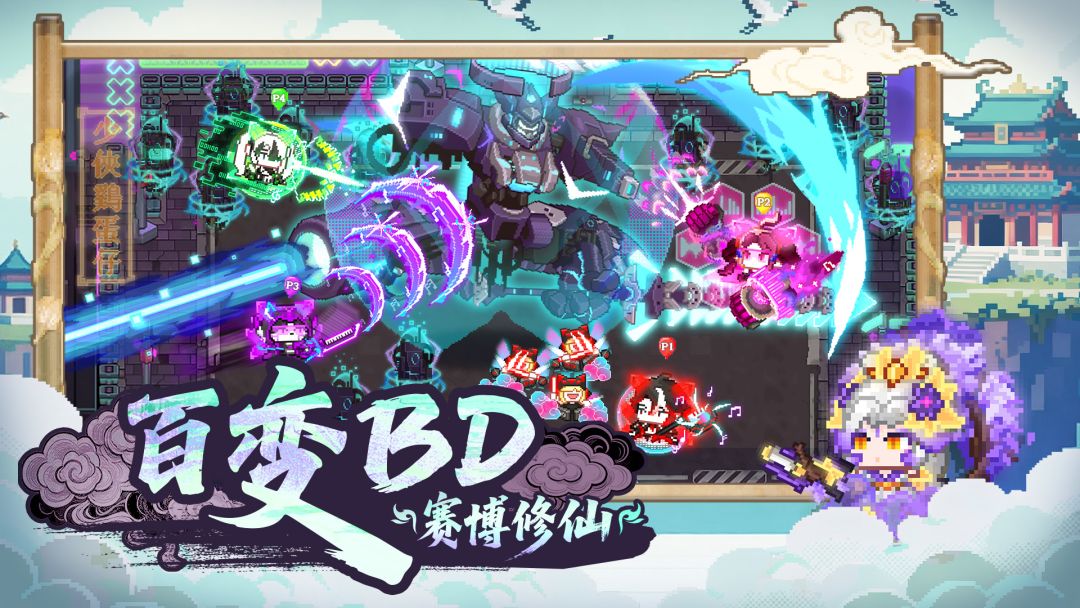 见习猎魔团游戏截图