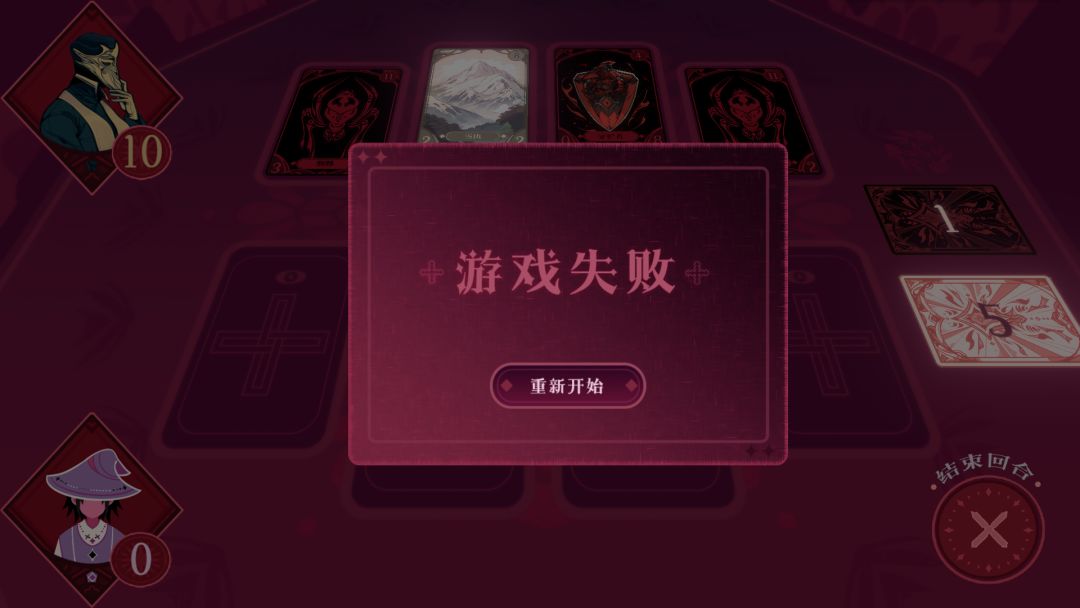 黑白界限游戏截图