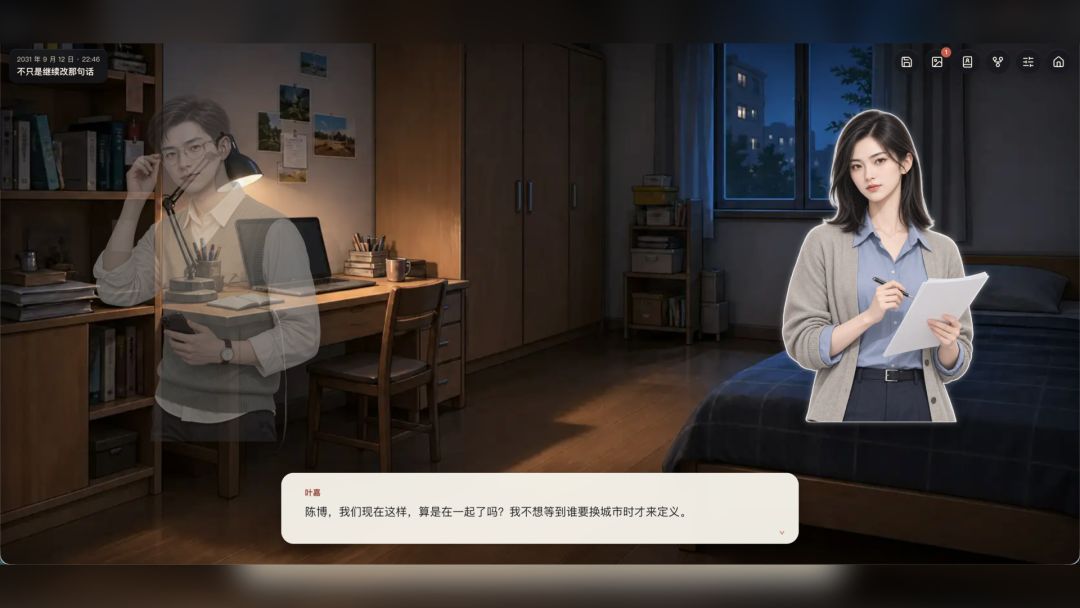 毕业模拟器·十年游戏截图