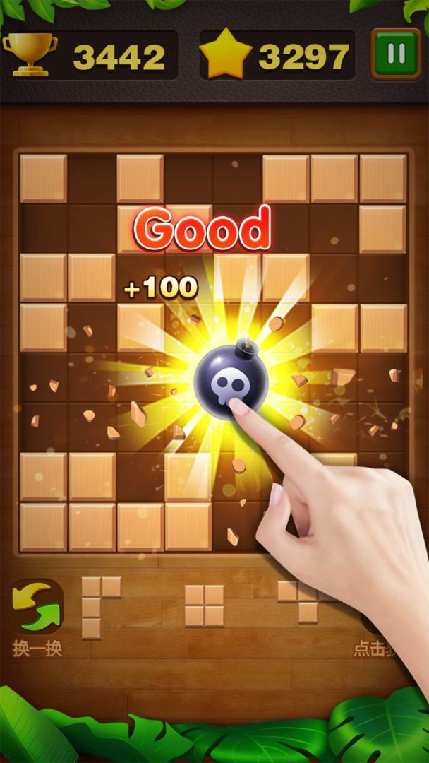 俄罗斯砖块消游戏截图