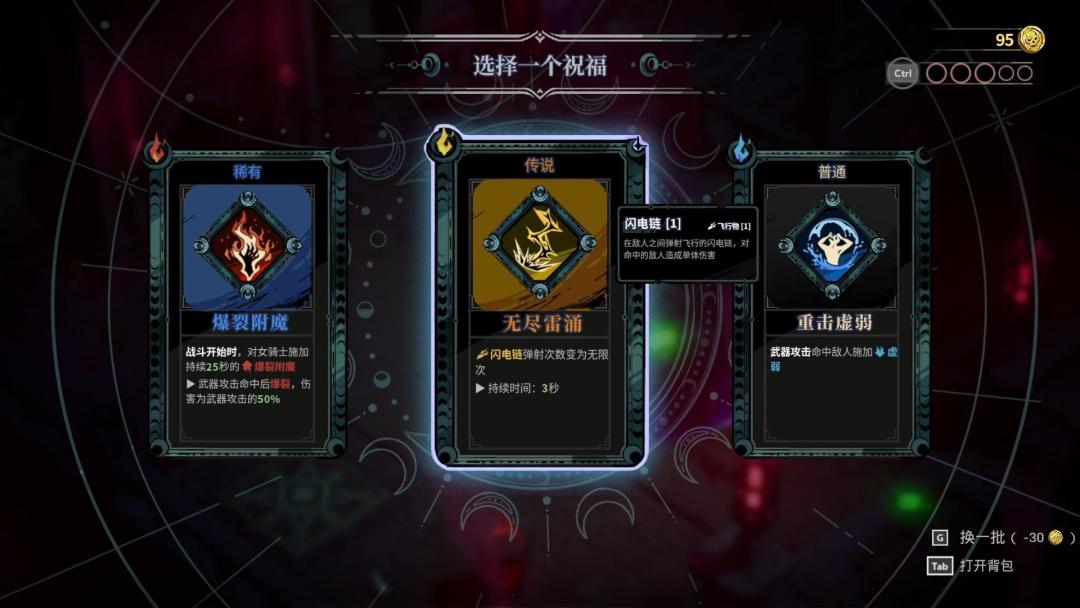 维兹之刃 Blade of Wiz游戏截图