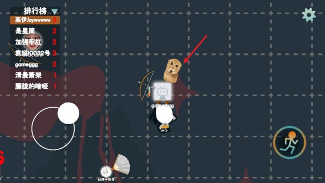 火山的转刀大乱斗游戏截图
