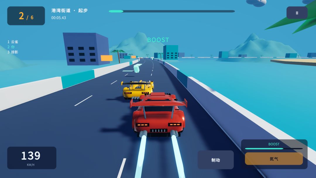 赛车工坊:疯狂赛车游戏截图