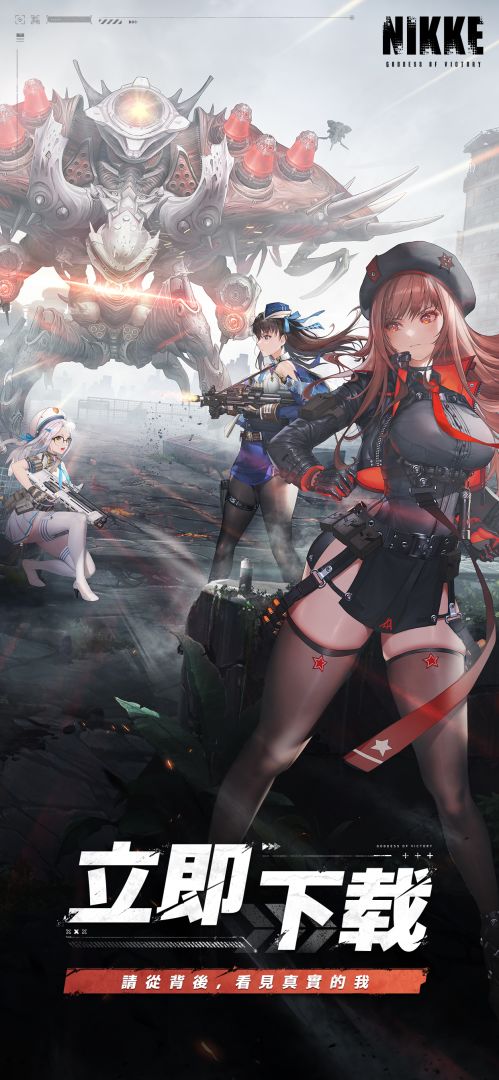 GODDESS OF VICTORY: NIKKE游戏截图