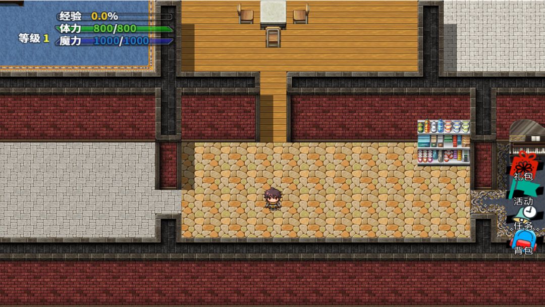 RPG纪元游戏截图