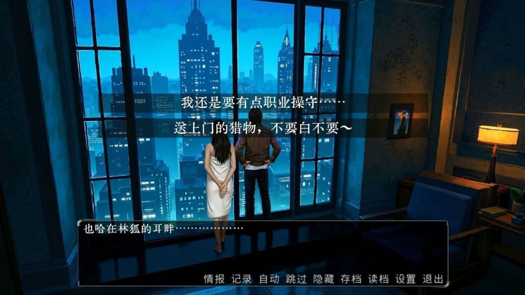 草莓味儿Strawberry Flavor Sci-Fi游戏截图