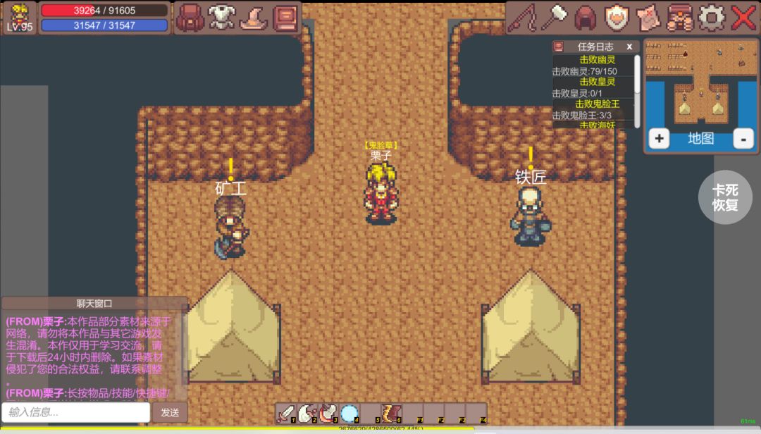 有怪兽啊游戏截图