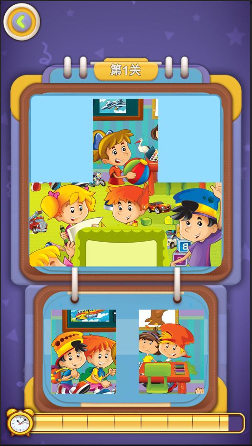 认认猜猜游戏截图