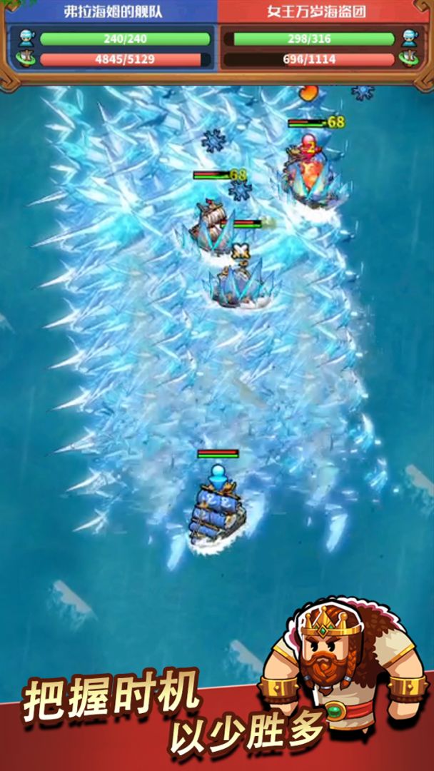 小小航海士游戏截图