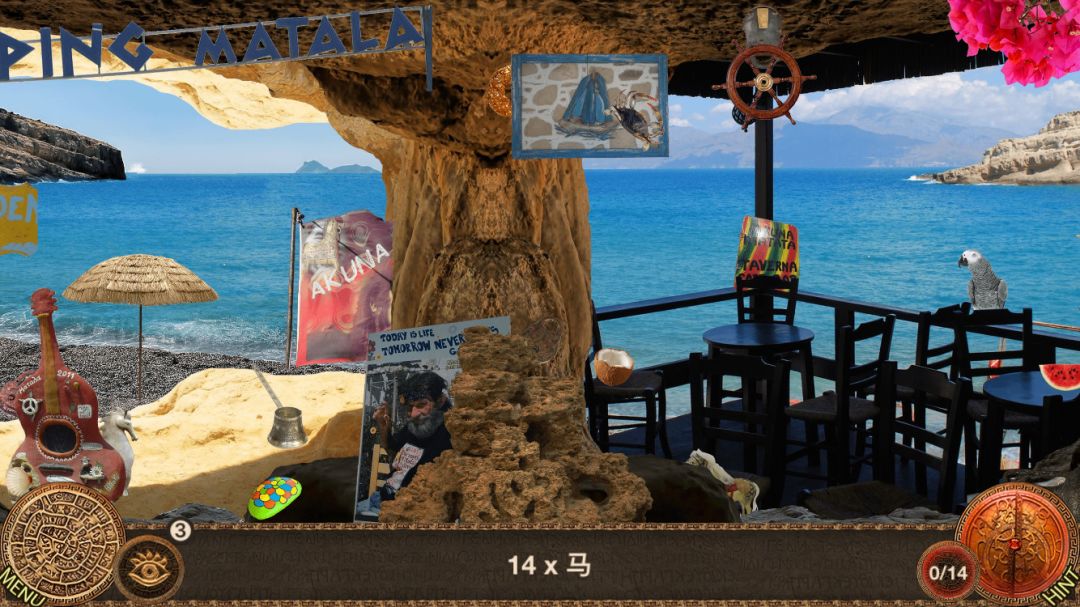 Mystery Island - Hidden Object Games游戏截图