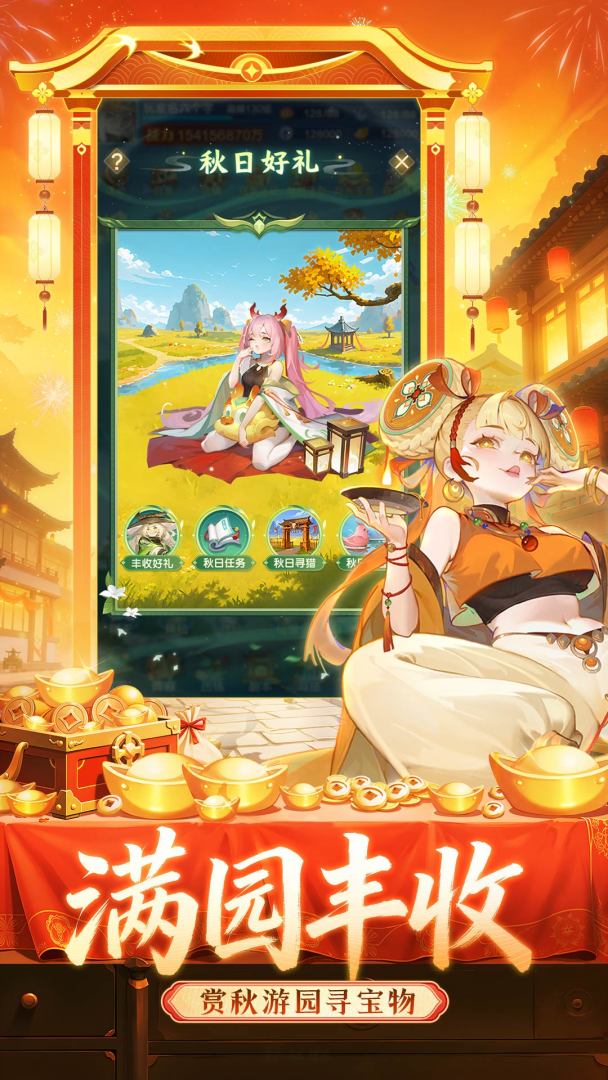 道友请留步游戏截图