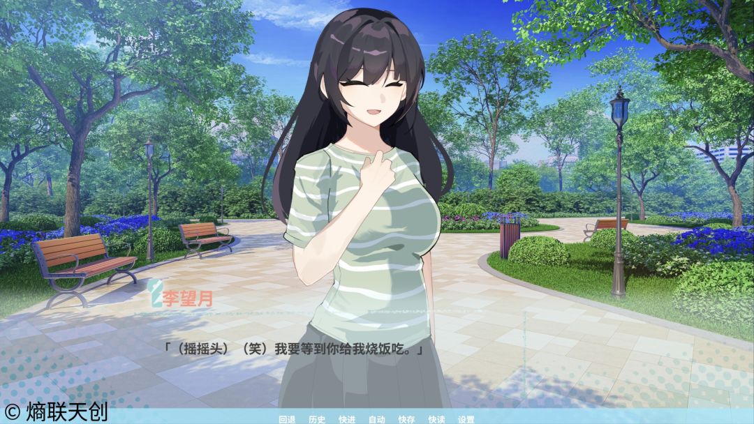 邻家之钥游戏截图