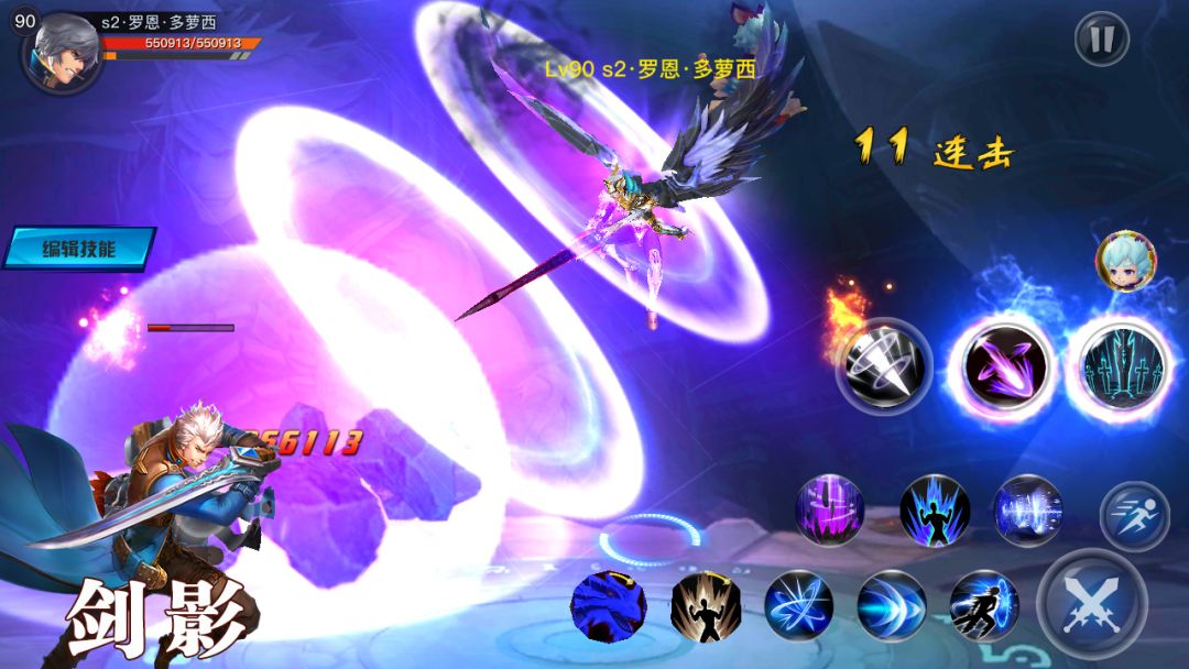 银翼2077游戏截图