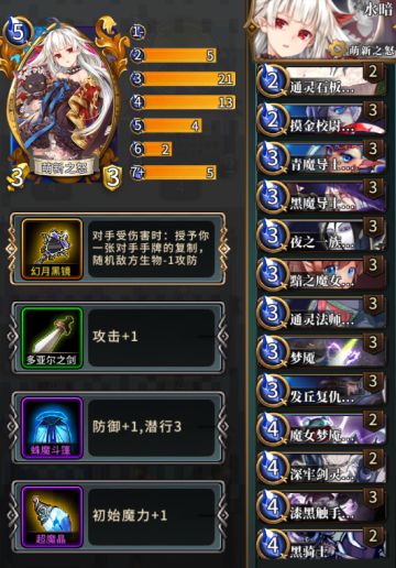 7橙1红1战役红 低造价高强度 真·萌新哒Q