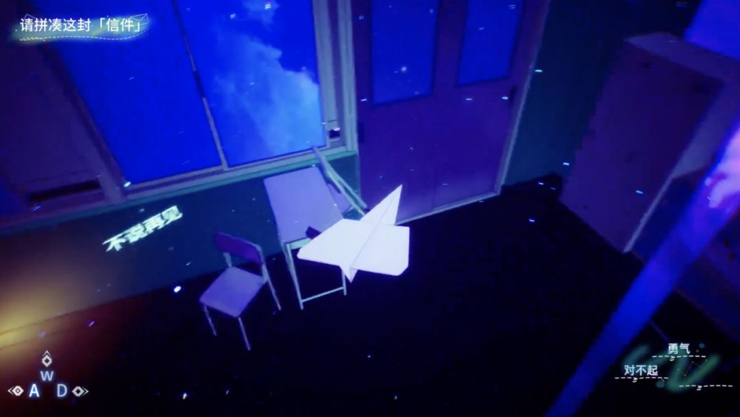 展信-飞游戏截图