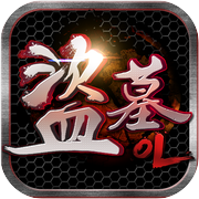 獵墓訣（公測版）icon