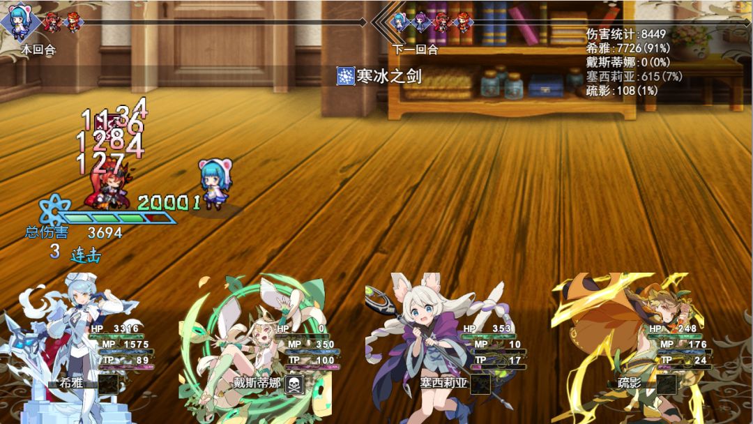 星海：灵猫传游戏截图