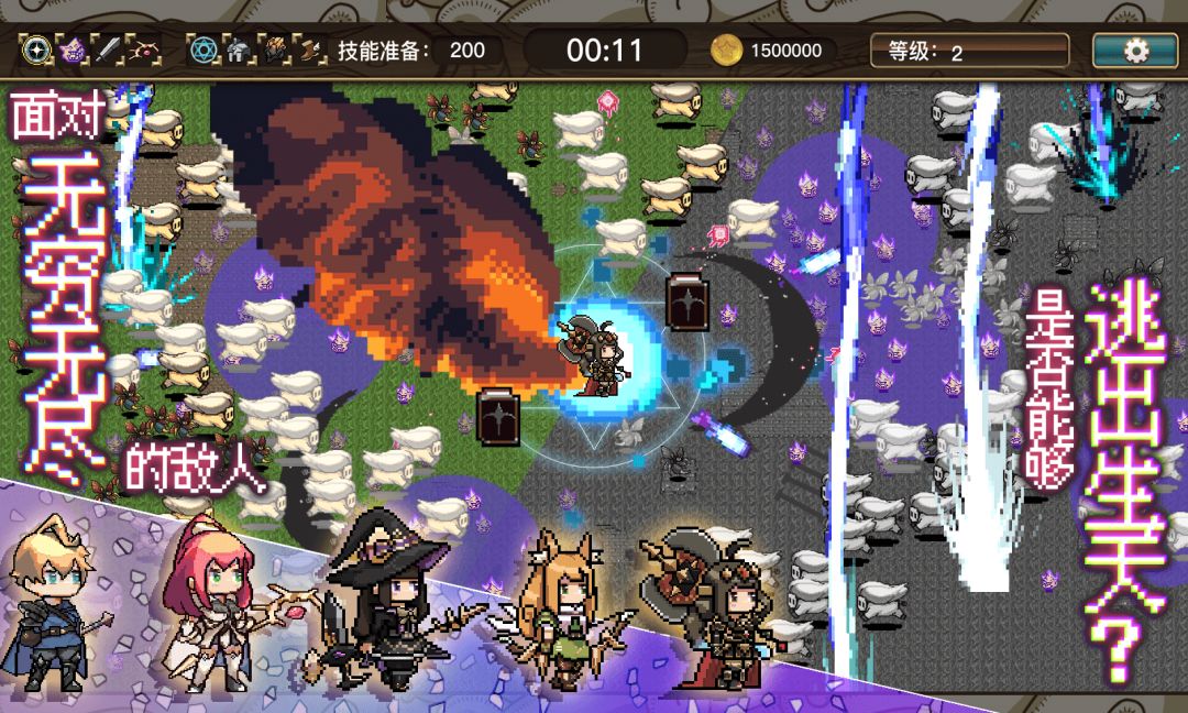 勇者幸存者游戏截图