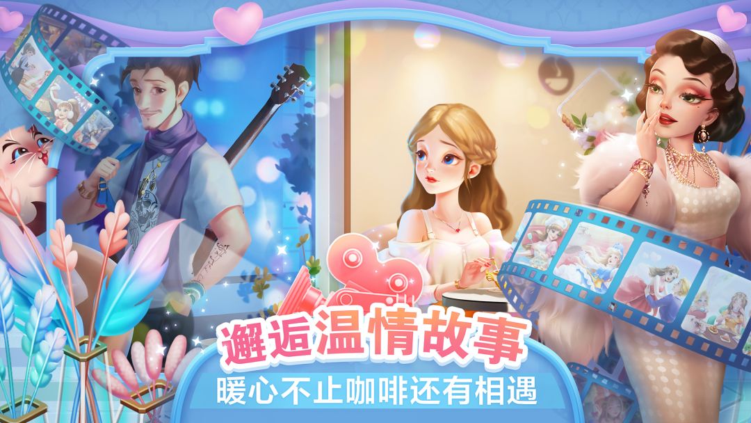 开间小店游戏截图