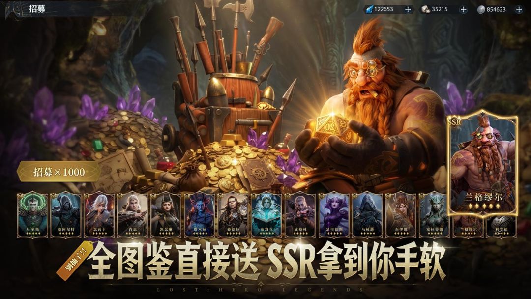 七塔游戏截图
