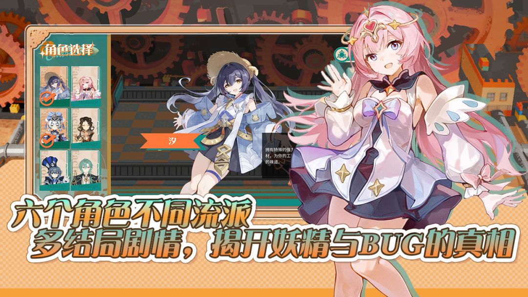 预制菜梦工坊游戏截图