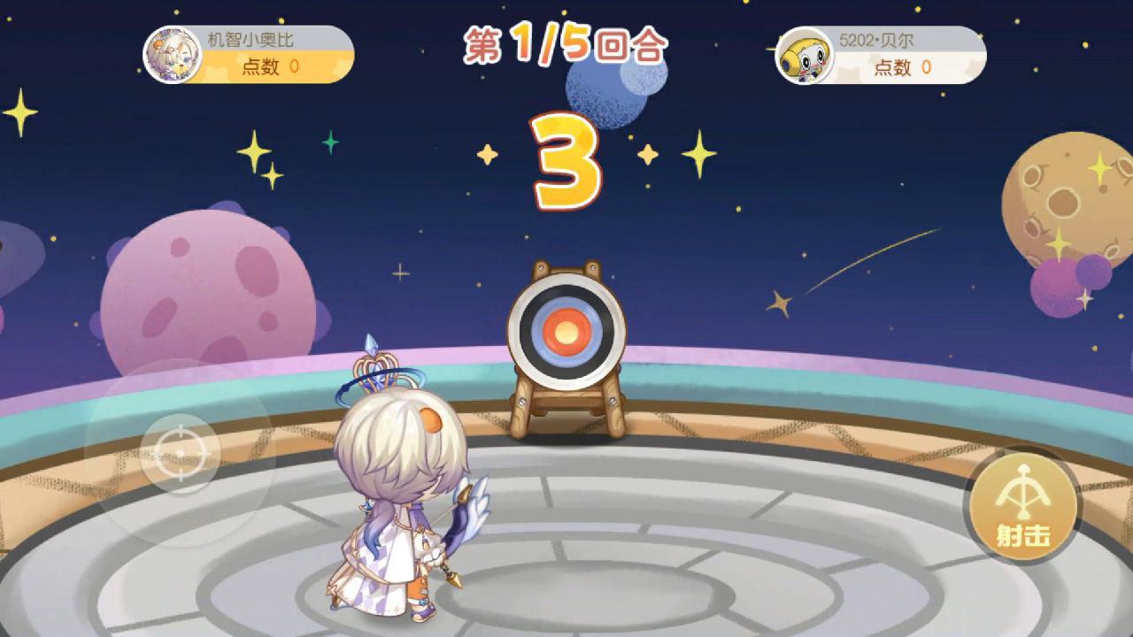 【星际大赛】主题活动