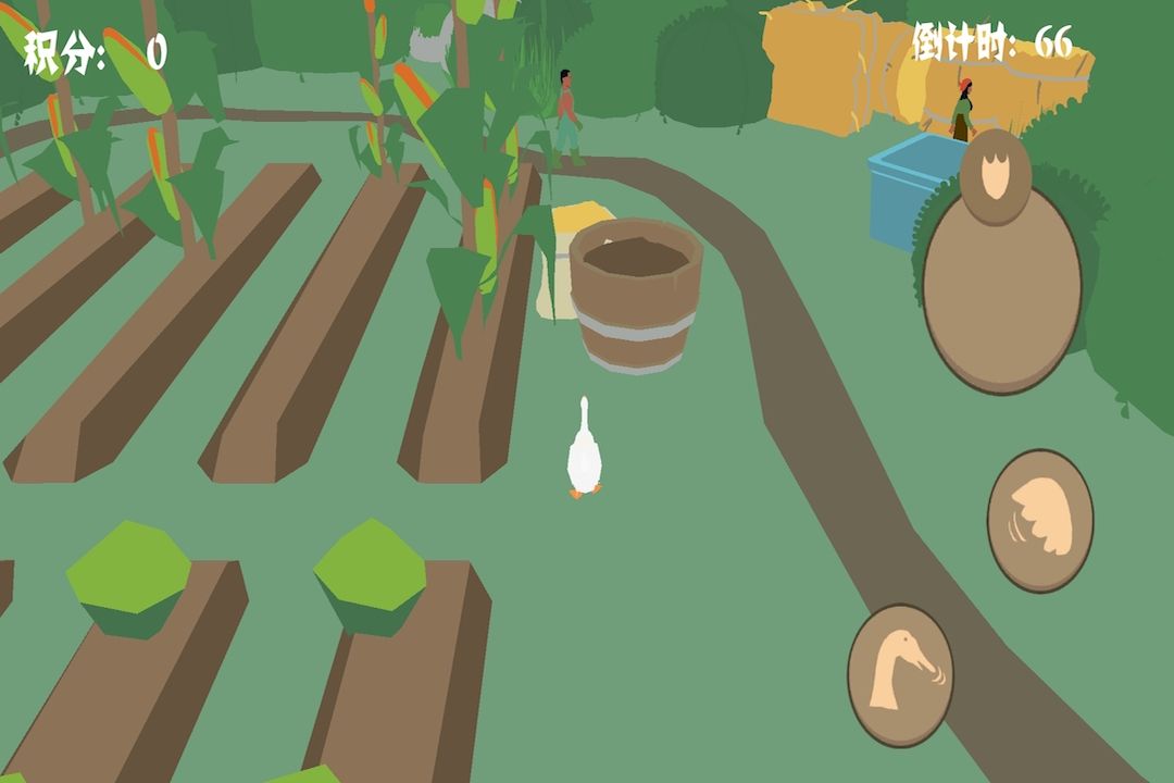 捣蛋鹅游戏截图
