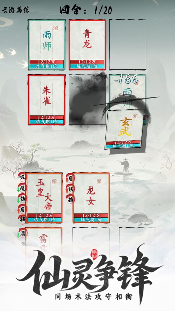 幻海奇缘游戏截图