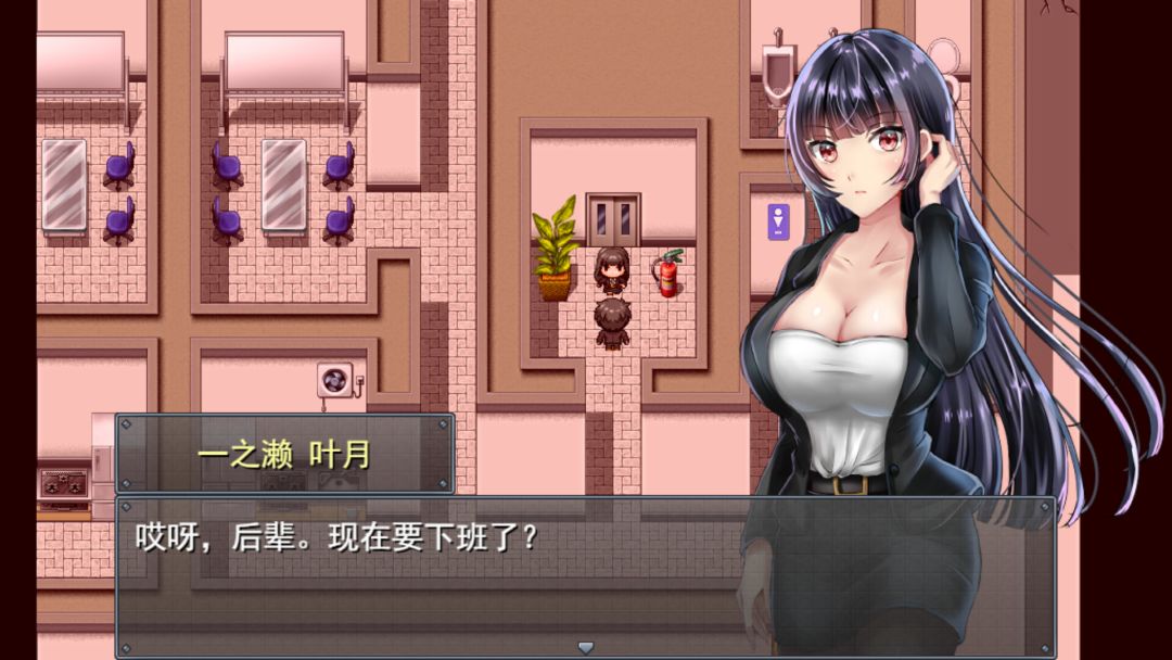 职场女友带回家游戏截图