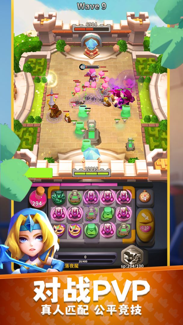 守卫悬崖游戏截图