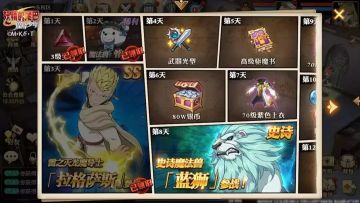 开服公告|新服来袭！等你来战！