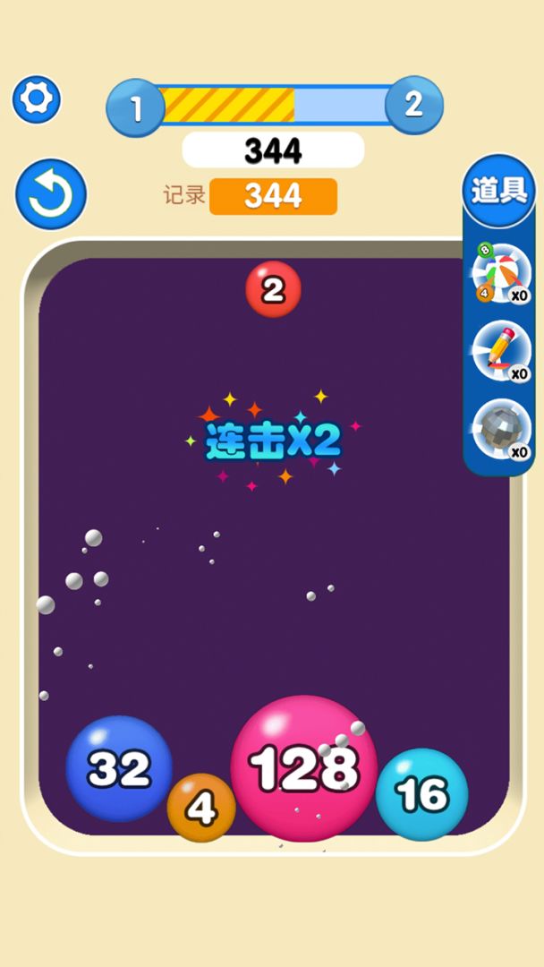 暴走吧球球游戏截图