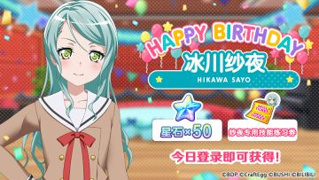★HAPPY BIRTHDAY★