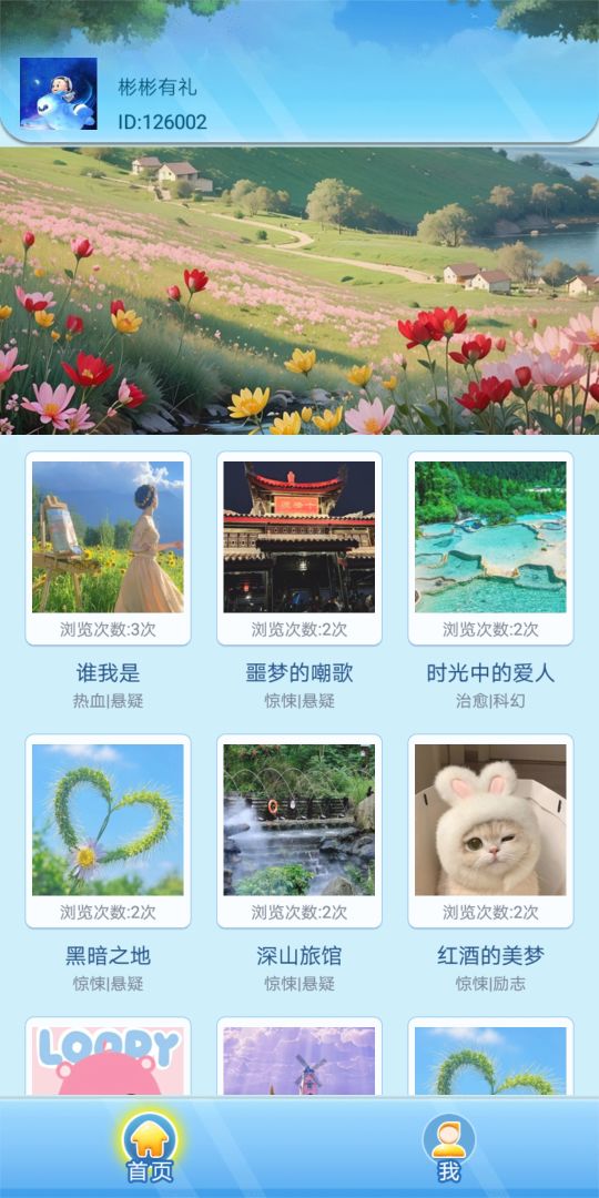 桔乐游戏截图