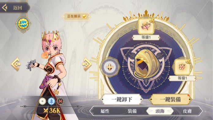 RO仙境傳說：魔物遠征游戏截图