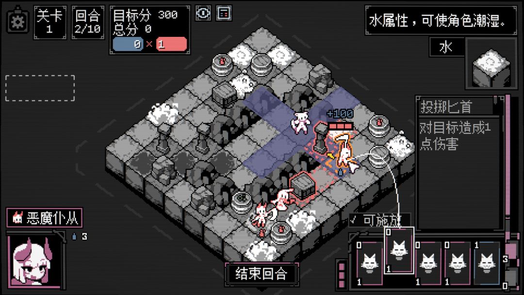 康波喵喵游戏截图