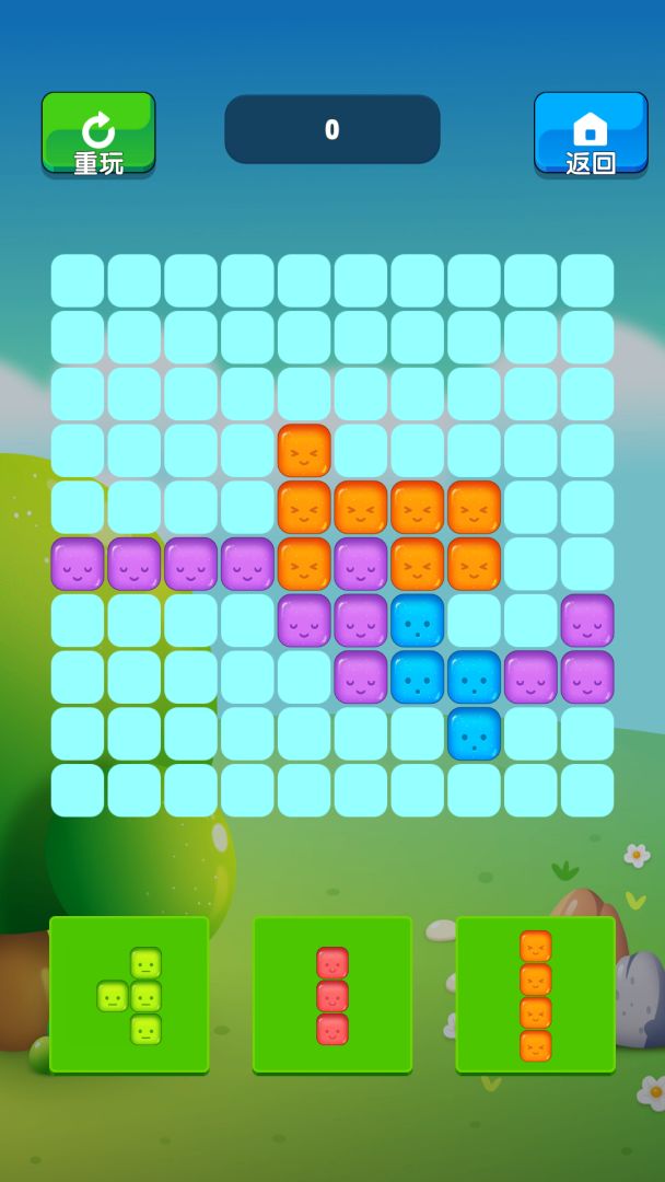 砖块消消看游戏截图