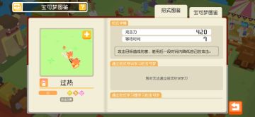 【新招式测评】